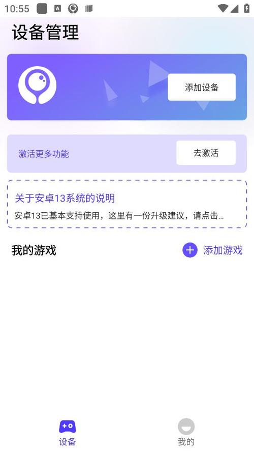 免费开挂辅助器