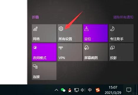 win10模拟器