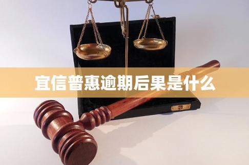 宜信普惠上征信吗