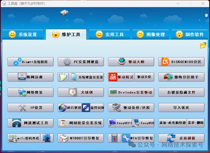 软件汇软件合集