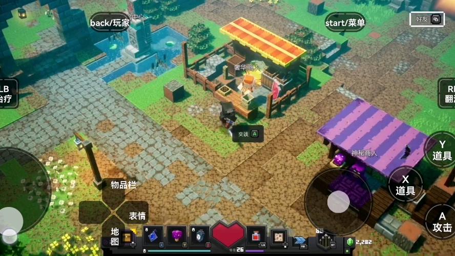 我的世界地下城手机版3.2