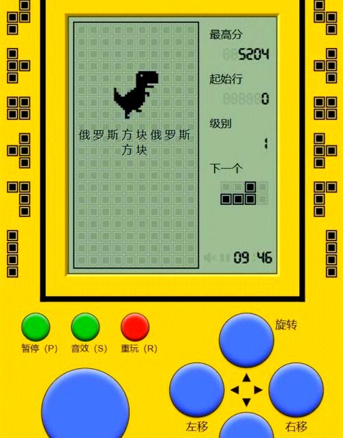 俄罗斯方块combo