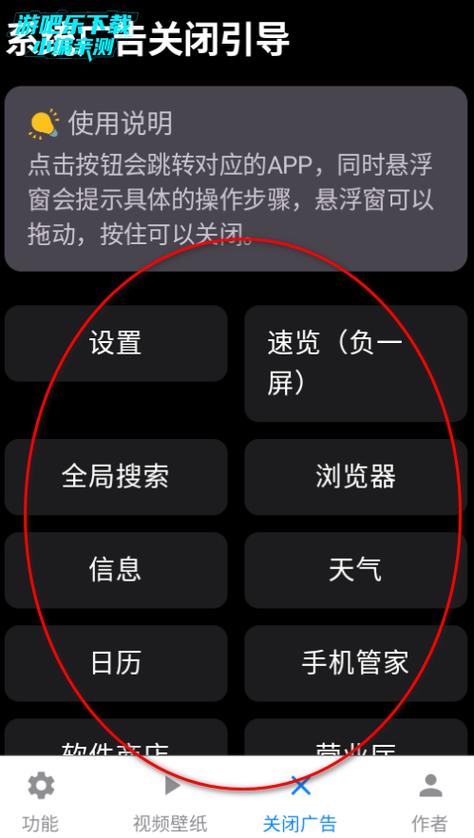 欢太工具箱口令是什么图标