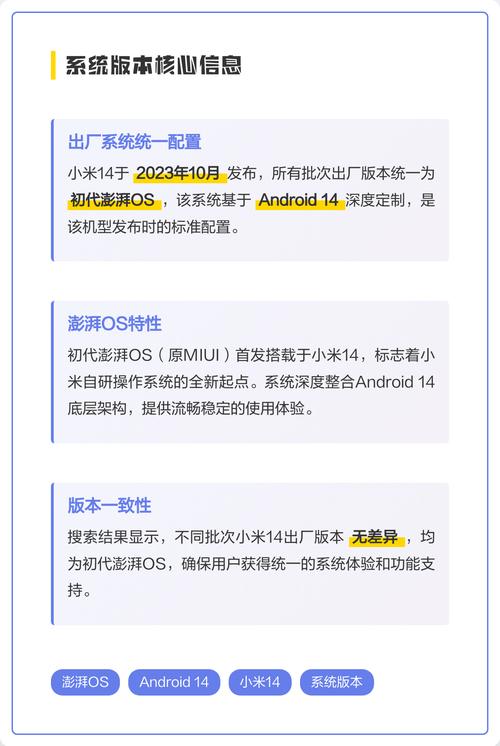 恢复出厂设置系统版本