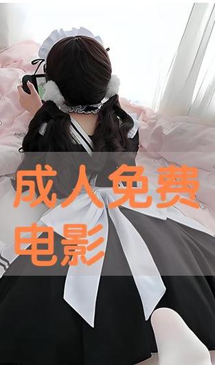 最新电影免费观看在线播放