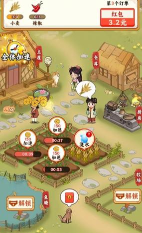 种菜赚多多最新版