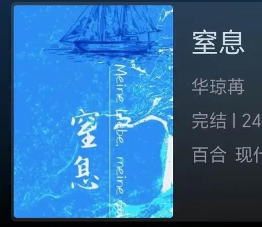 gl小说推荐