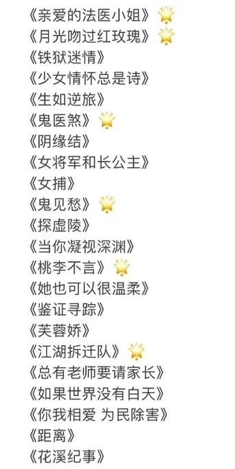 gl小说推荐