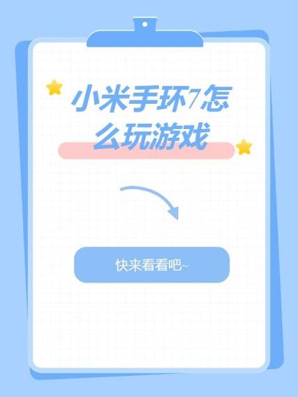 小米怎么限制游戏功能图标