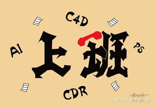 女生说上班啊的回复话术