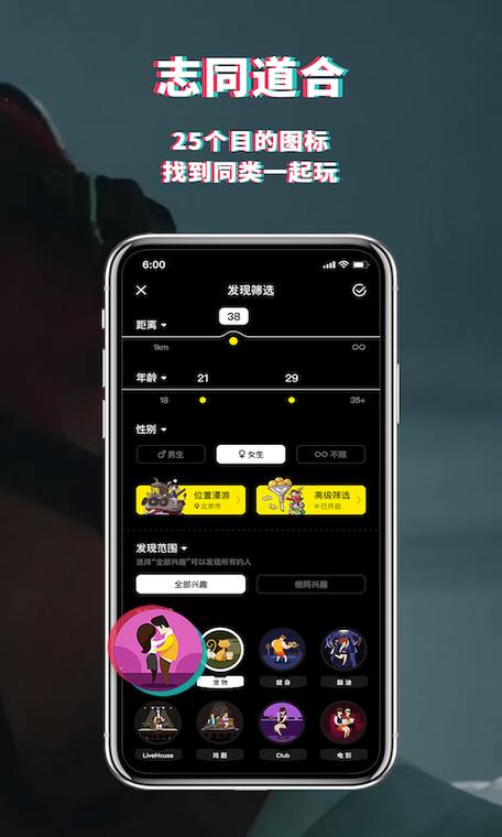 积目APP的常见问题图标
