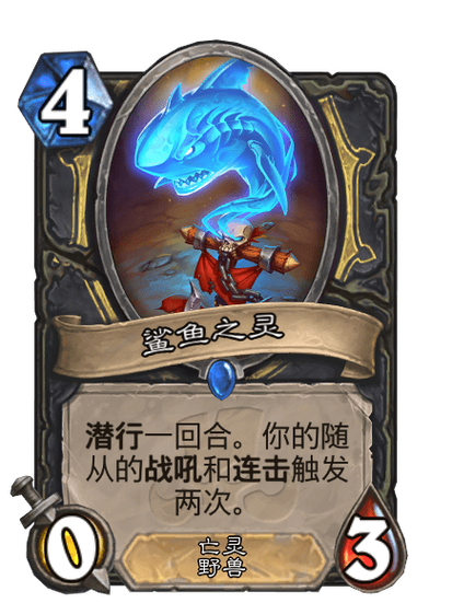 两个鲨鱼之灵能叠加吗图标