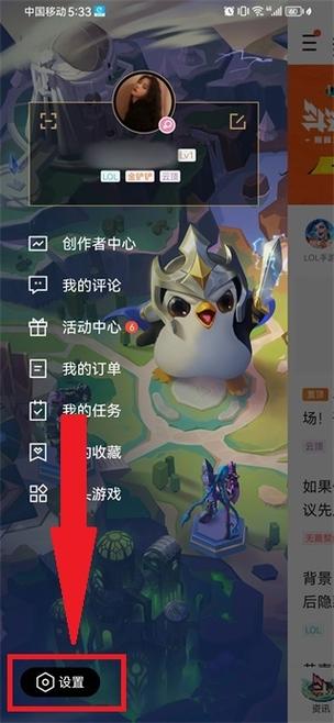 lol玩着玩着就断开连接连不上