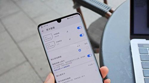 华为p30接电话设置图标