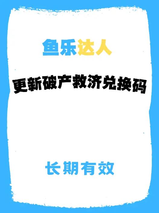 兑换码cdk
