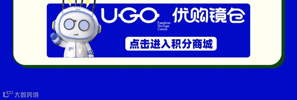 百度优购