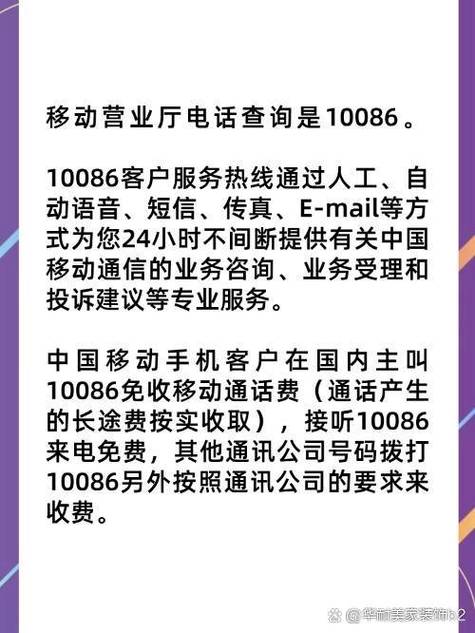 哪里买客户信息电话的