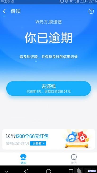美团月付不还会上征信吗