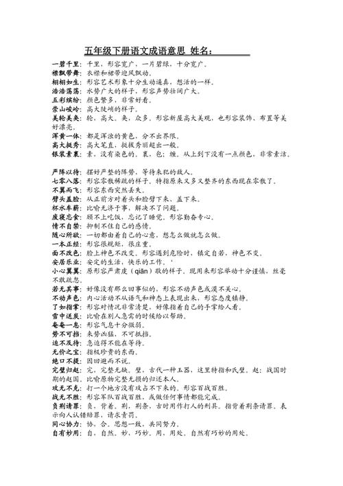 460是什么意思
