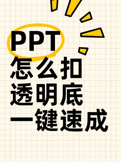 ps如何快速抠出人物