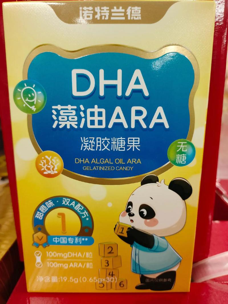DHA澡油ARA凝胶糖果