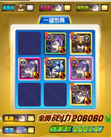 龙皇传说礼包码