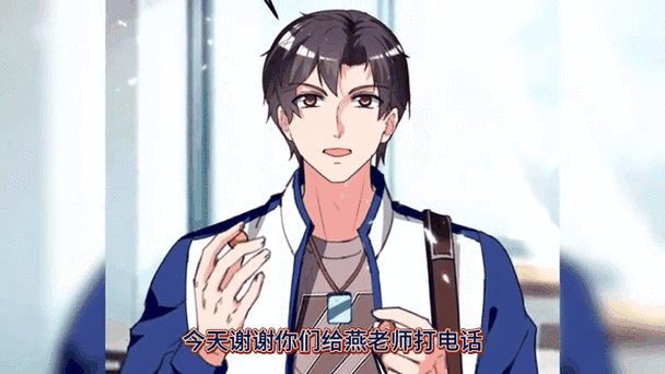 重生之弃少归来