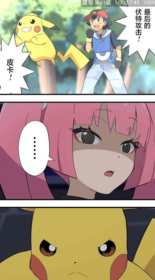 芝士漫画APP官方版正版