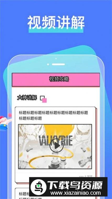 芝士漫画APP官方版正版
