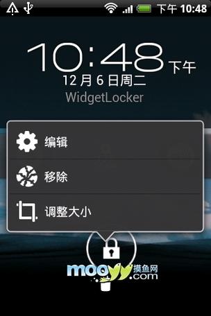 平板不旋转了怎么办