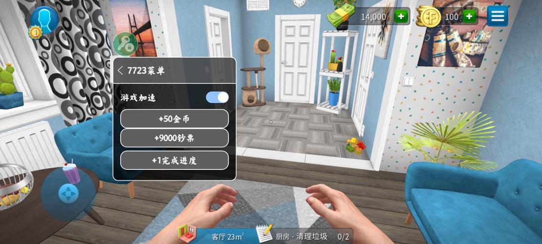 房产达人汉化版内置菜单ROM