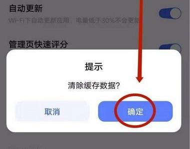 空间不足下载不了软件怎么办