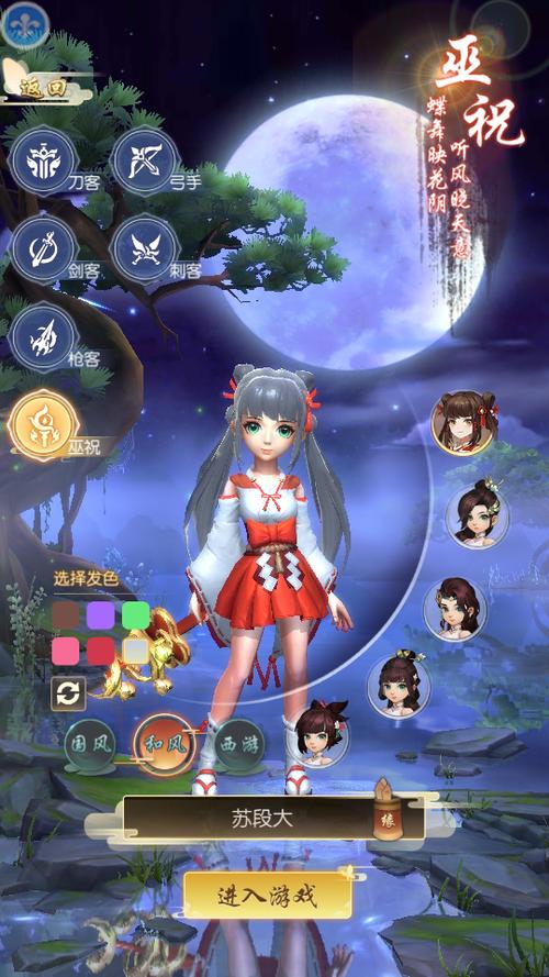 热血群侠传单机破解版