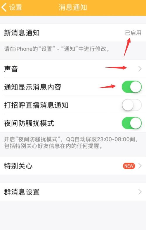 苹果11锁屏咔嚓声音没了在哪里图标