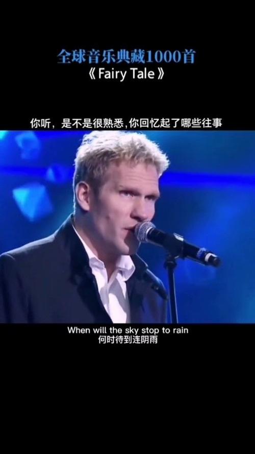 英文歌在线播放图标