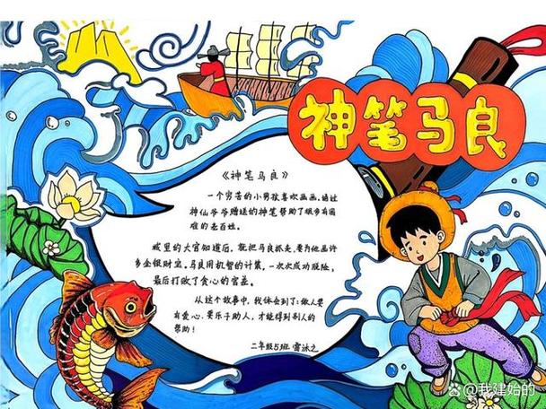 推荐漫画的推荐理由