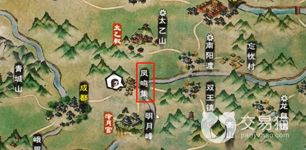烟雨江湖比雁行距离远的轻功