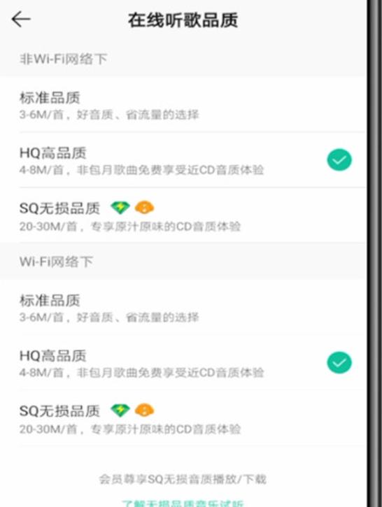 qq音乐明星音效在哪