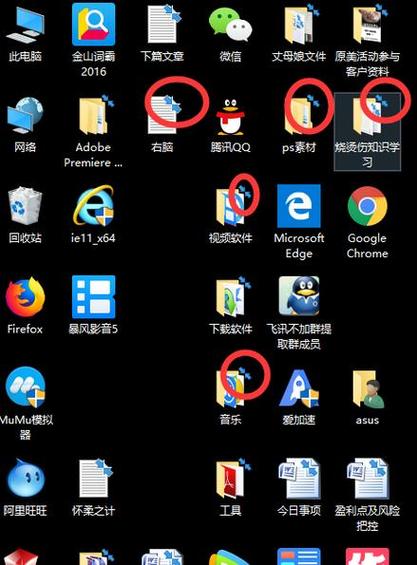 删除桌面上的图标