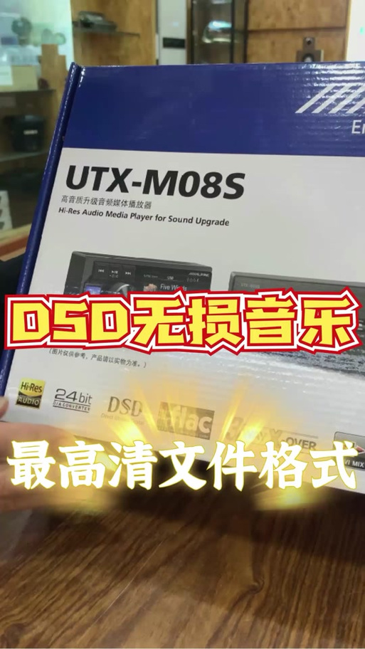 5.1dsd无损音乐图标