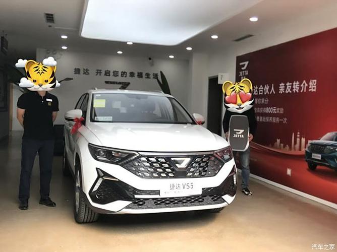捷达vs5质量怎么样