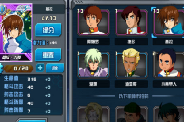 敢达决战平民最强阵容