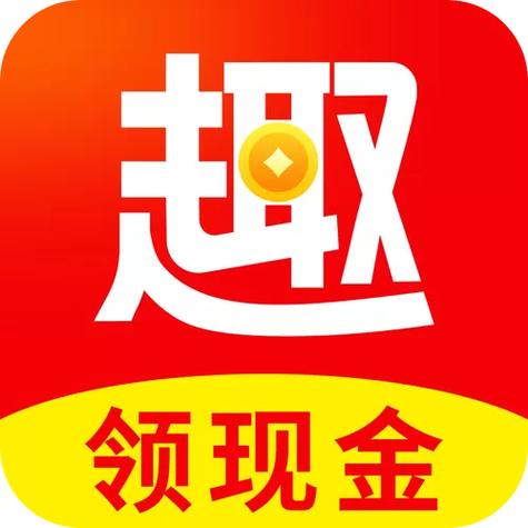 趣看看下载app赚钱