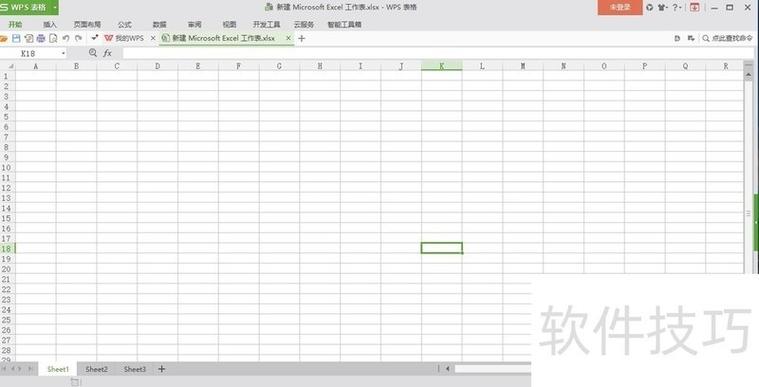 wps文件默认保存在哪里