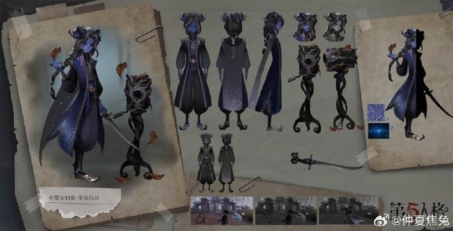 第五人格s1约瑟夫