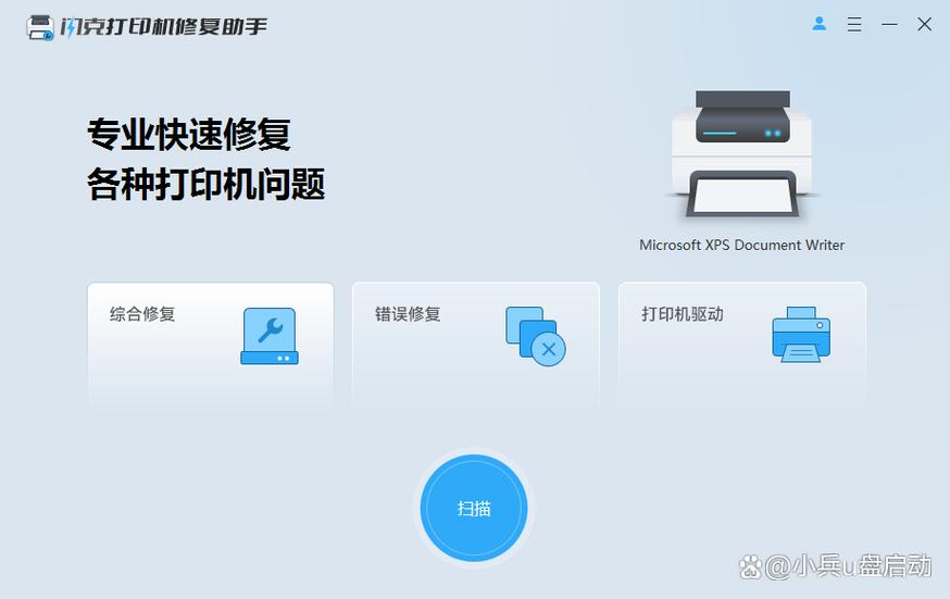 电脑不显示打印任务图标