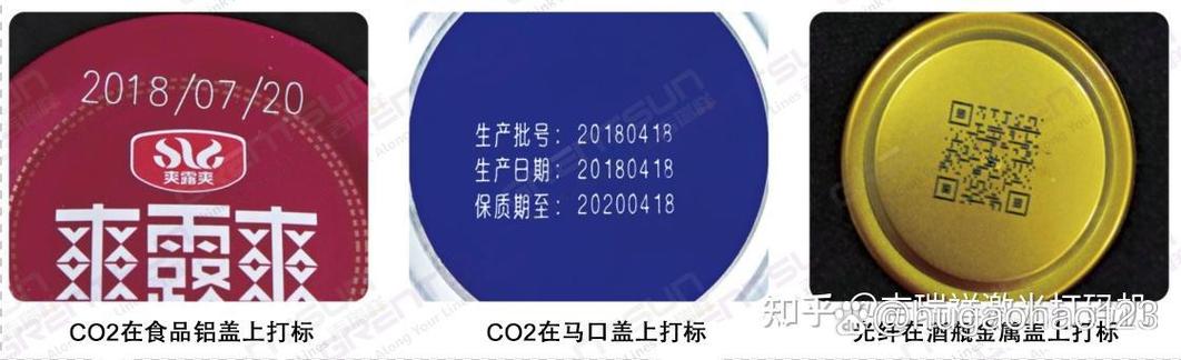 生产日期印在哪里图标