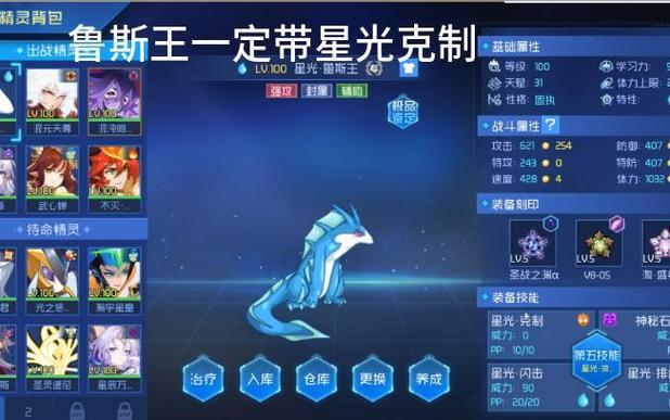 赛尔号巅峰脚本