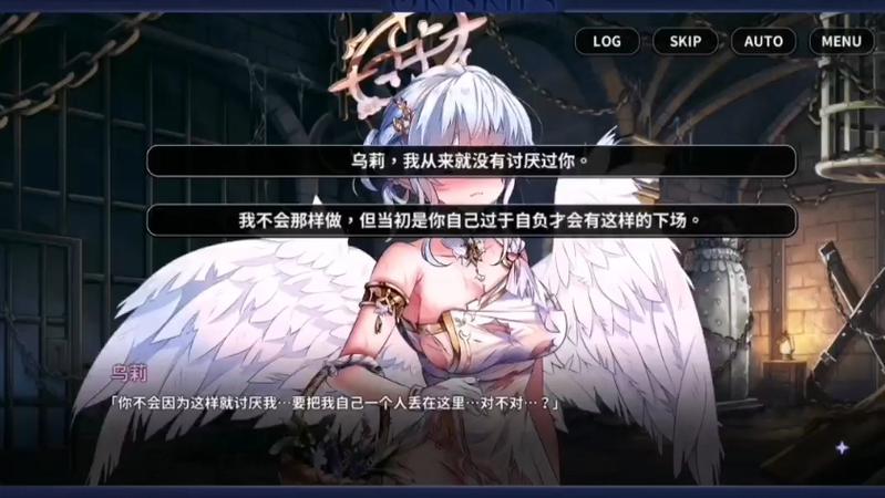 万源圣魔录
