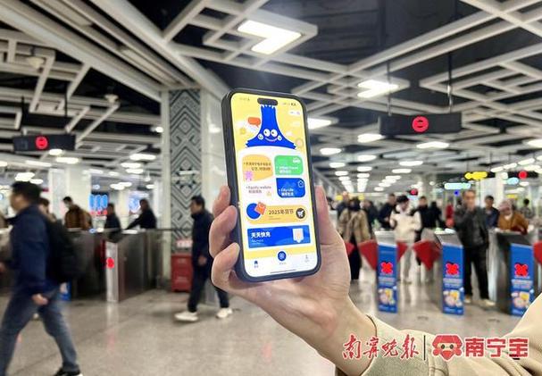 南宁轨道一码通城